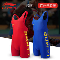 New China Li Ning Wrestling Suit Conjoined Men And Womens Freestyle Wrestling Suit Training Match Wrestling Elastic Suit