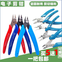 170 electronic pliers 170II slanted lip pliers electronic shearer model Ruyi tongs 5 inch mini pliers