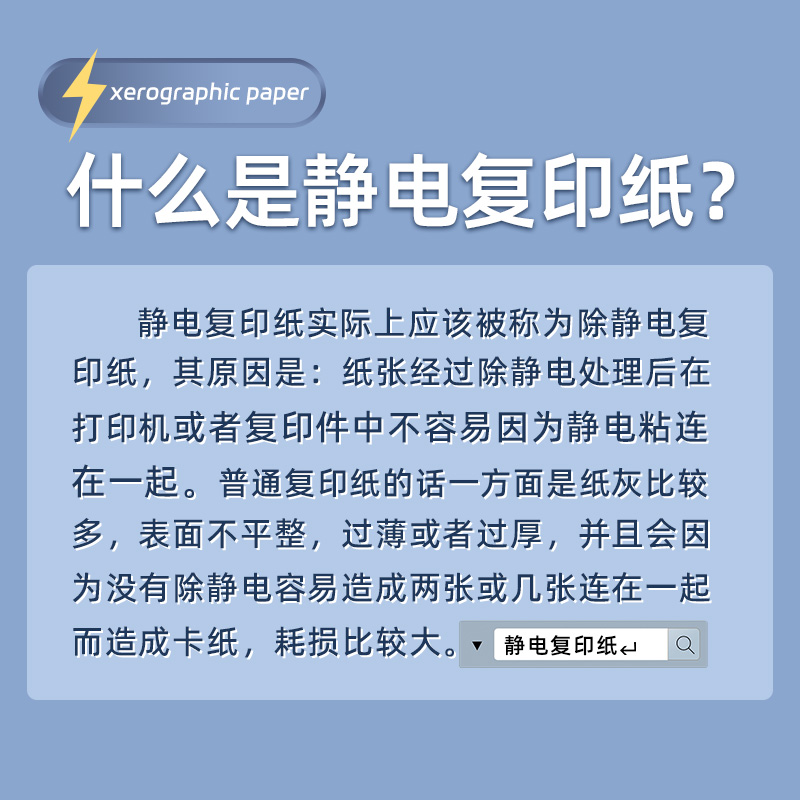 A4纸打印复印纸打印纸70g单包500张办公用品a4打印白纸一箱草稿纸免邮学生用a4打印纸70g整箱80g打印纸a4包邮