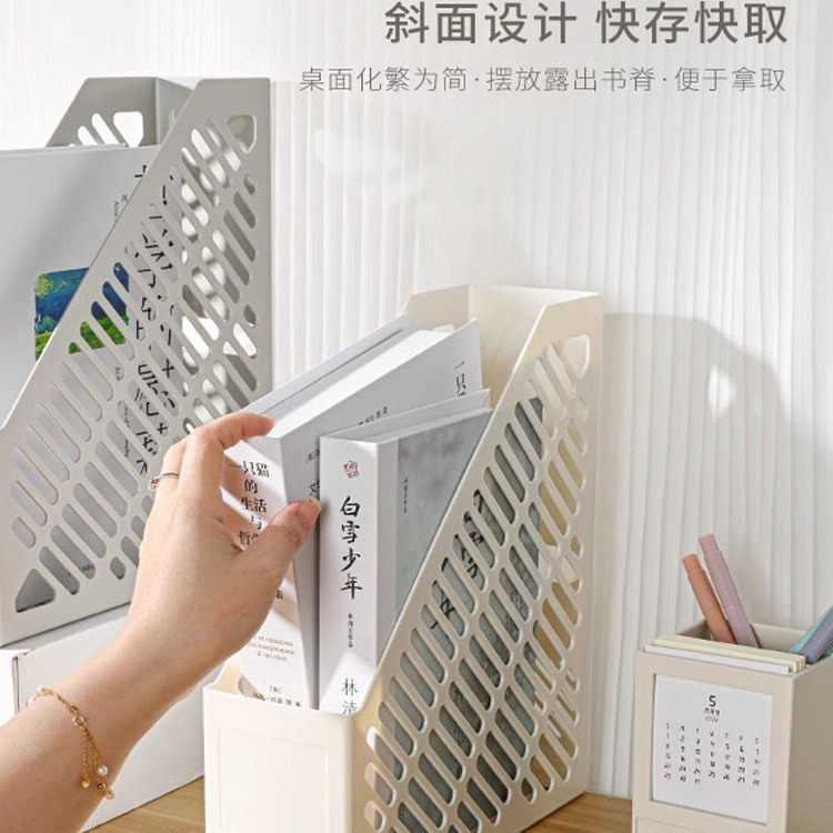 A4单联文件框塑料文件筐塑料加厚桌面资料收纳文件栏收纳栏置物架办公用文件架商务办公学生用资料置物架,淘宝优惠券,粉丝福利购,淘宝优惠卷