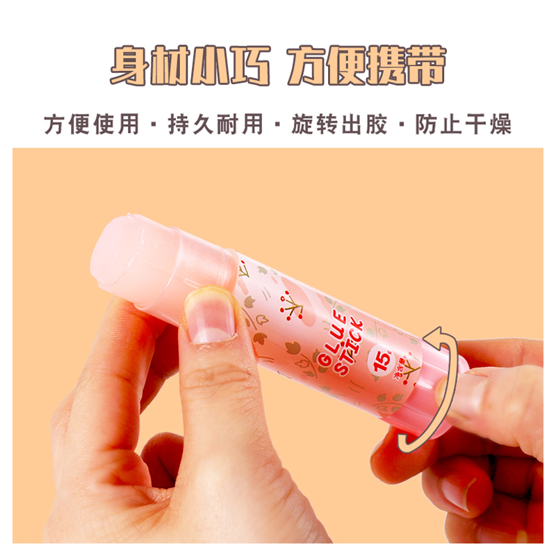 鸿泰果冻固体胶胶棒学生用8g/15g办公用大容量高粘度固体胶棒儿童幼儿园手工固体胶办公笔形透明胶棒