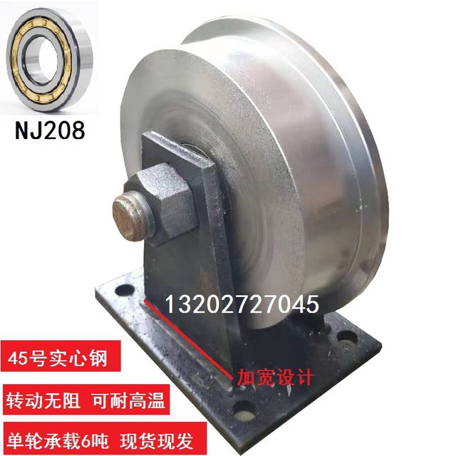 Single-sided wheel T-wheel train track wheel