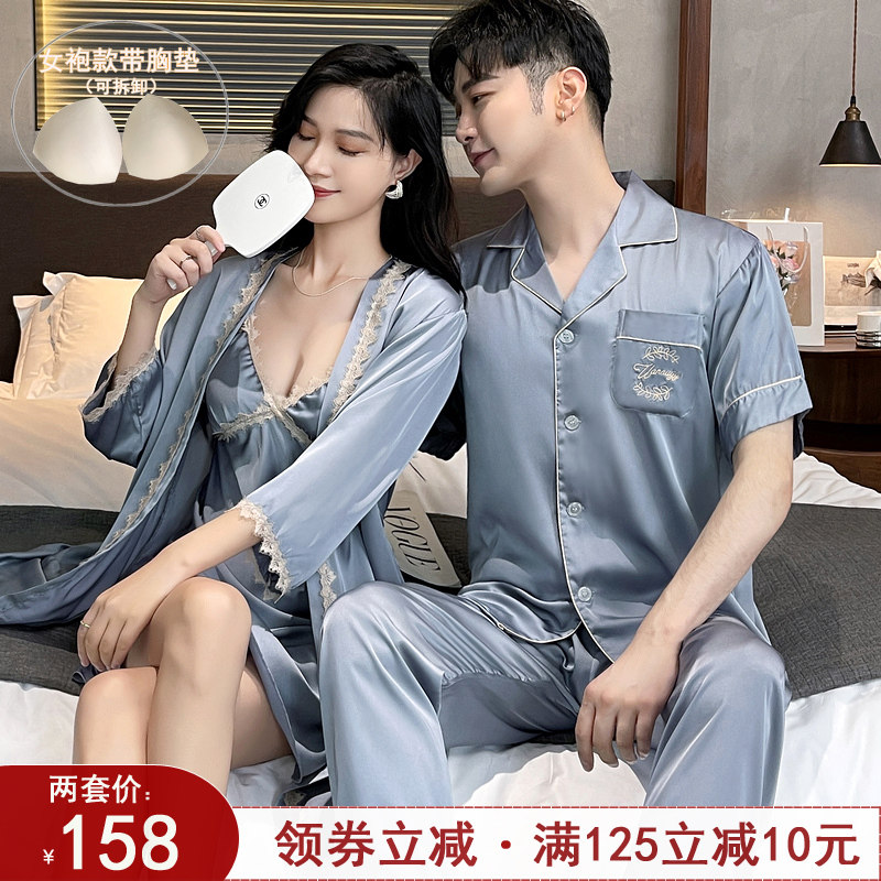 情侣一男一女春秋天短袖吊带感睡袍 卢欧卡睡衣/家居服套装