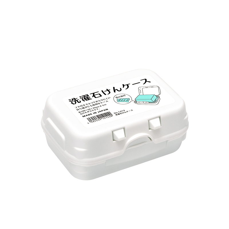 YAMADA日本进口肥皂盒带盖沥水双层皂角盒便携家用旅行洁面香皂盒