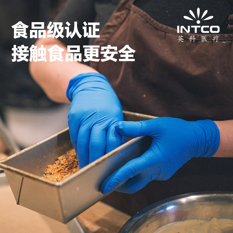 INTCO/英科一次性手套加厚食品级专用高弹耐磨丁腈橡胶硅胶pvc - 图0