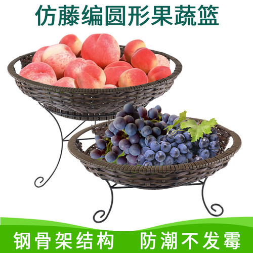 藤编超市堆头篮三层货架超市水果蔬菜货架托盘圆形干货鸡蛋篓筐 - 图1
