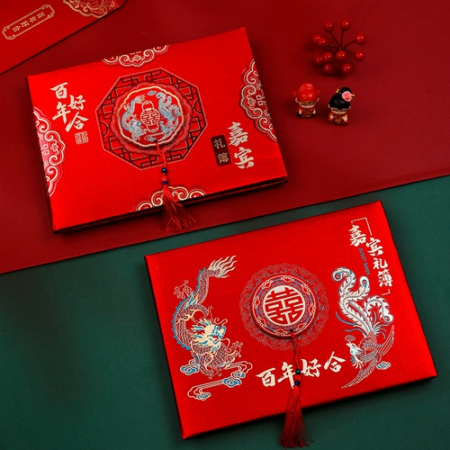 Свадебный знак -в банкетном подарке подарки свадебные банкет Гостевой подарок подарок подарки Золотой книга 2022 Новые подарки