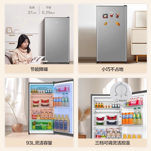 Haier 93-литровый маленький холодильник первого уровня энергоэффективности с двумя однодневными однородными однородными небольшими квартирами Дом 90L