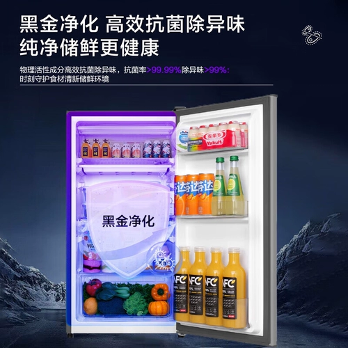 Haier 93-литровый маленький холодильник первого уровня энергоэффективности с двумя однодневными однородными однородными небольшими квартирами Дом 90L