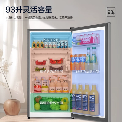 Haier 93-литровый маленький холодильник первого уровня энергоэффективности с двумя однодневными однородными однородными небольшими квартирами Дом 90L