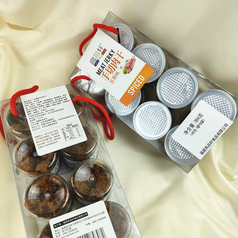 高品轩手切肉干罐装五香沙嗲OX酱肉粒猪肉干48g*8小罐猪肉脯零食,淘宝优惠券,粉丝福利购,淘宝优惠卷
