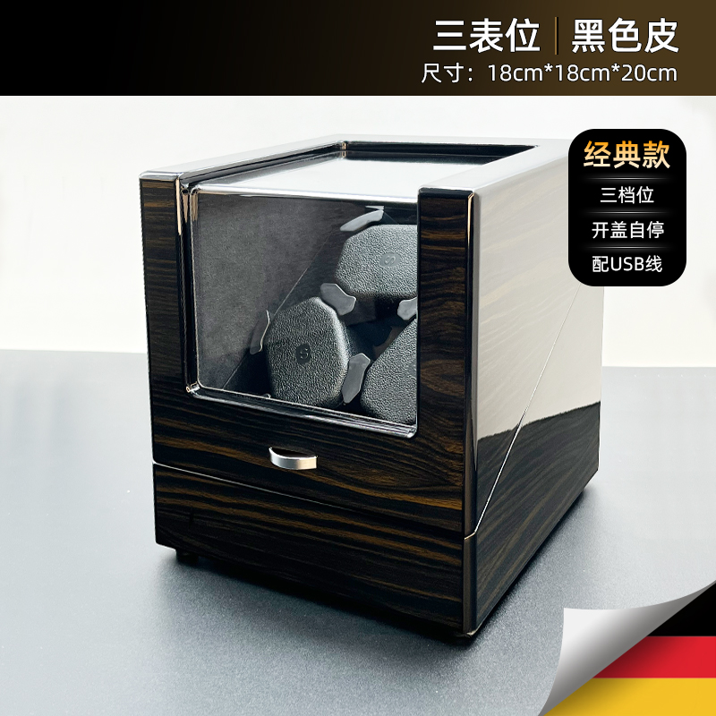 摇表器机械表自动上链防磁表盒转表器手表摇摆器放置器晃表器家用 - 图0