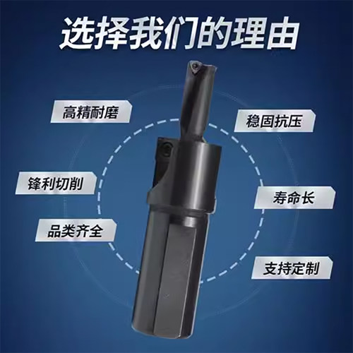 非标定制台阶U钻暴力钻沉孔倒角锪面复合粗精一体镗刀反锪铣刀杆 - 图1