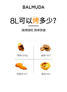 balmuda/巴慕达K05D日本蒸汽电烤箱迷你小型家用多功能8L烘培炸鸡