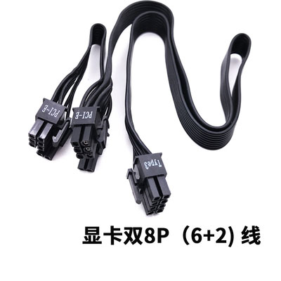 EVGA电源G+G2 G3P2T2GS650W750CPU显卡硬盘SATA大4D4IN主板模组线-图1