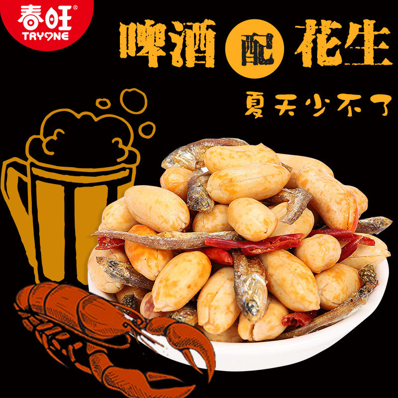 春旺小鱼戏花生150g24罐整箱烧烤火锅店配菜下酒休闲零食小吃麻辣