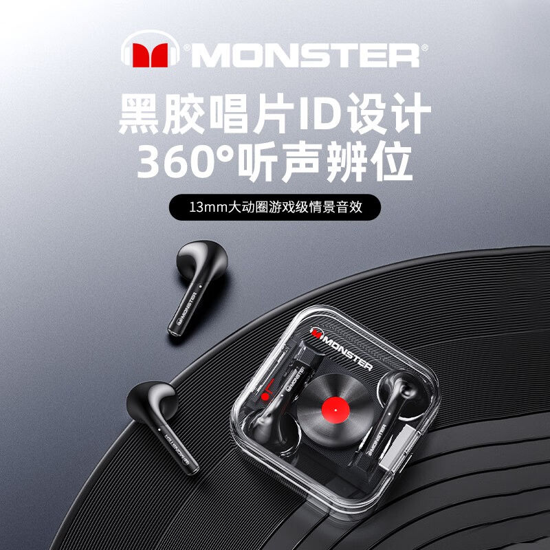 魔声（Monster）XKT01蓝牙耳机真无线半入耳式运动高音质音乐耳机 - 图3