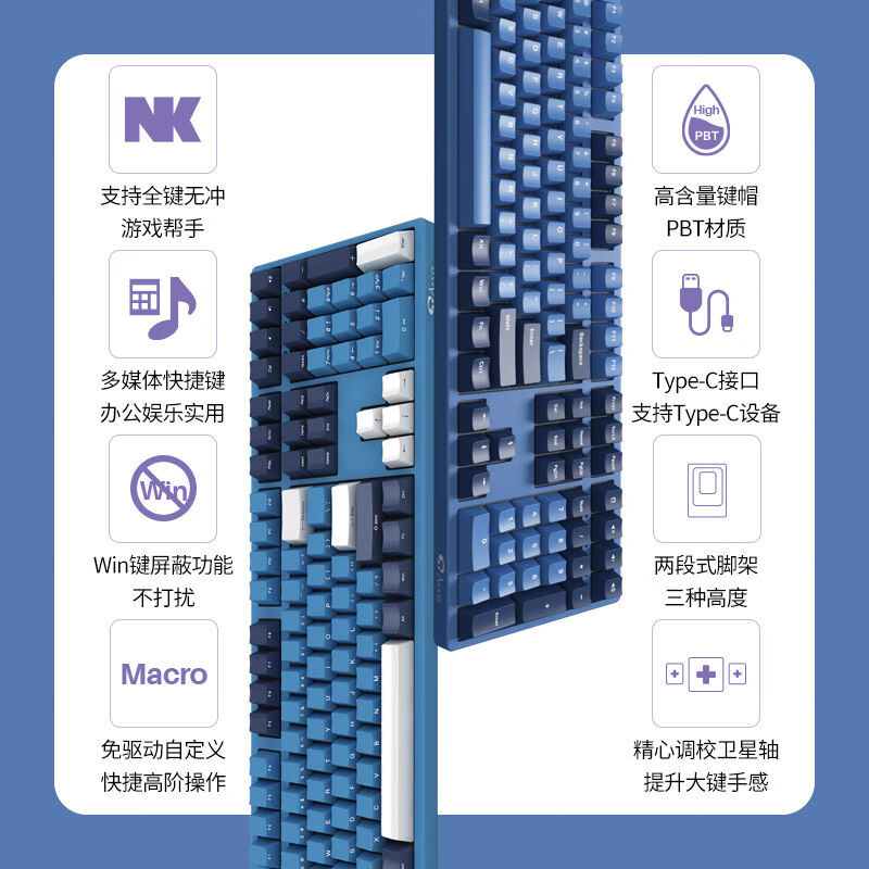 AKKO87键108键天空之境海洋之星机械键盘有线游戏键盘电竞键盘艾-图3