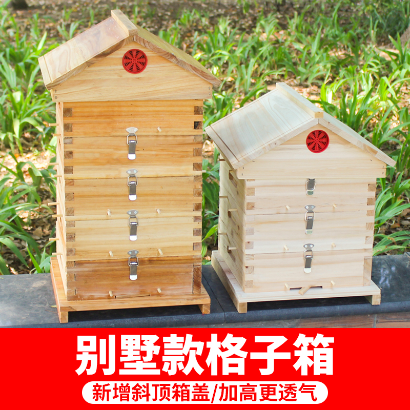 中蜂格子箱五层土养全套蜜蜂蜂箱杉木煮蜡蜂箱养蜂工具老式土蜂桶