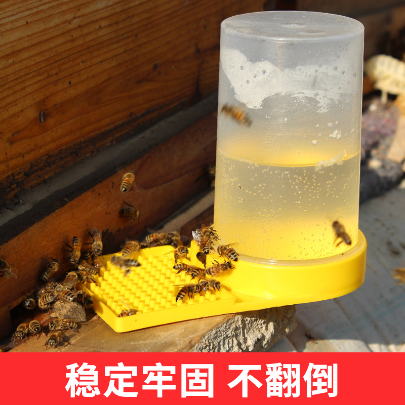 蜜蜂喂水器箱外自动饲喂器中蜂喂蜂槽养蜂工具喂食专用蜂蜜喂糖器