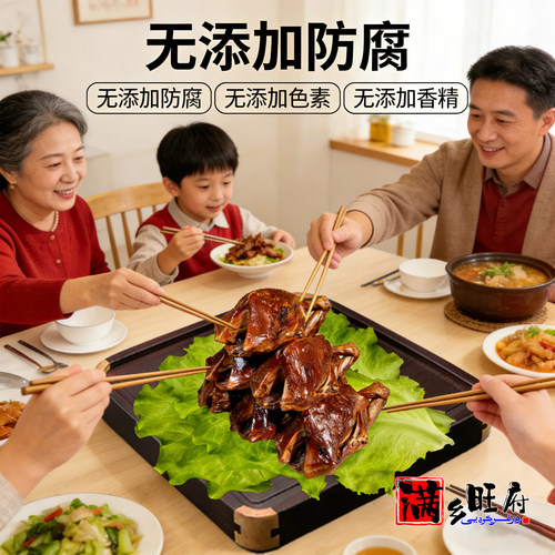 东北伊通脆皮乳鸽烧烧烤烤鸽子即食熟食炭烤烤乳鸽吉林四平美食小 - 图1