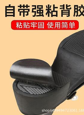 运动鞋牛筋防滑鞋垫静音鞋底贴片
