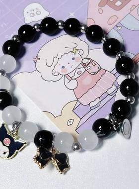 少儿二人水晶星黛露手链女学生粉色闺蜜情侣磁铁相吸手串姐妹一对