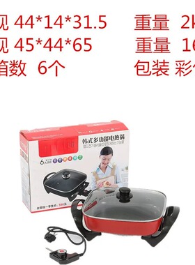 韩式无品牌双涮烤一体锅家用多功能电火锅无烟不粘电烤盘烧烤机