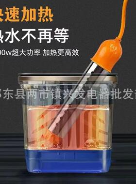 德国原装进口热得快烧水棒安全