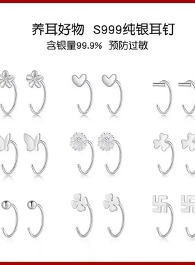 深圳市银伯爵首饰有限公司代工厂s999纯银爱心耳环女简约气