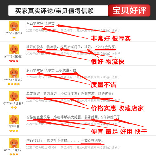 pvc胶水排水管电线管给水管工地专用胶粘剂防水大桶PVC胶下速干胶 - 图2