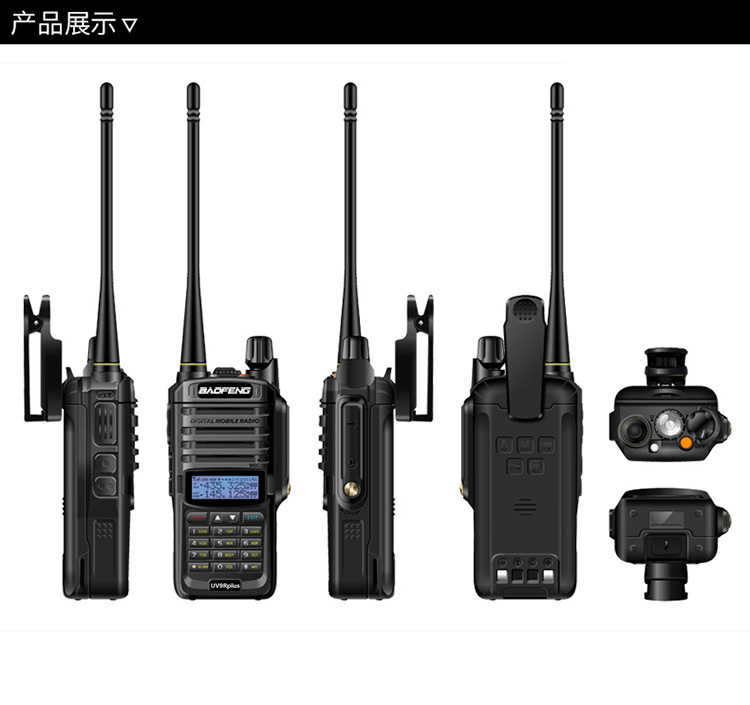 宝锋BF-UV9R PLUS防水船用对讲机甚高频户外自驾游宝峰双段5R手台-图0