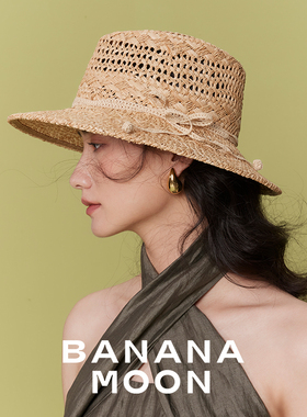 爵士Bananamoon镂空拉菲草