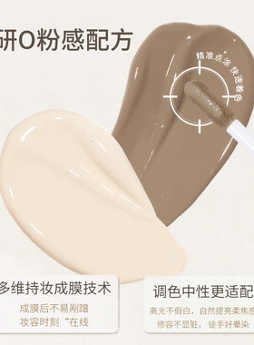 NOVO液体修容笔双头高鼻影阴影遮瑕高光棒提亮侧影脸部立体阴影女