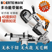 Borcome Bolt portable multifunction band saw handheld metal cutting machine 45-degree profile small saw bed steel tube