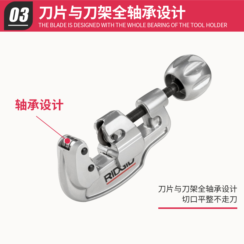 RIDGID里奇35S65S不锈钢管铜管切管器割管器管子割刀工具带刀片-图1