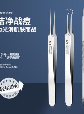 放大镜子去黑头50倍挑粉刺30倍化妆镜10倍20十倍挤痘痘高清拔胡子