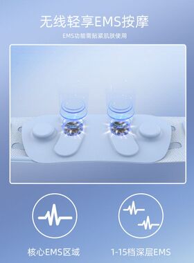 护腰带EMS脉冲按摩腰背部腰带护