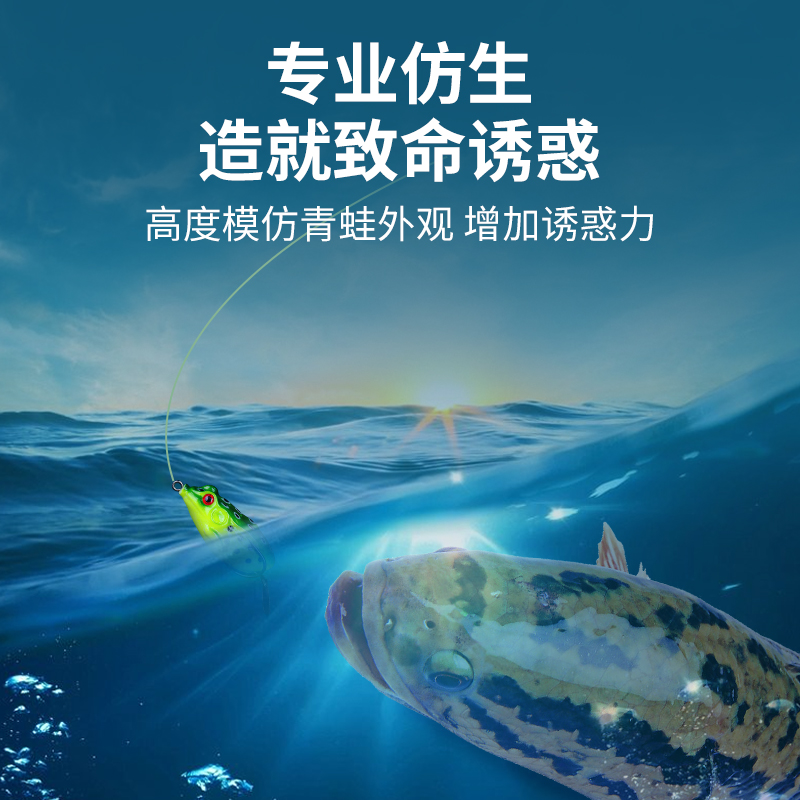 2022新款雷蛙黑鱼噪音蛙专杀雷强路亚饵假饵改装黑鱼打黑青蛙假饵 - 图1