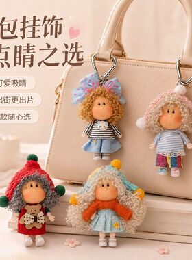 手工包挂可爱西班牙土豆娃娃挂饰黏土挂件钥匙扣包包配饰汽车挂件