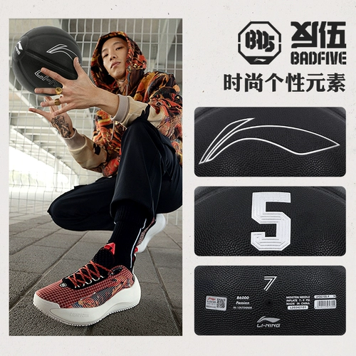 Li Ning, баскетбольный износостойкий тонер в помещении, 7 оттенок, подходит для студента