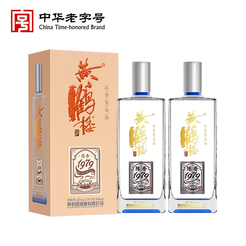 【官方旗舰店】黄鹤楼酒陈香1979 42度500mL*2瓶浓香白酒送礼商务 - 图0