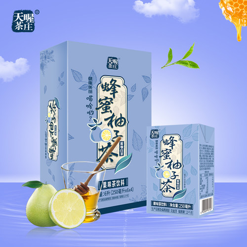 【天喔】蜂蜜柚子茶 蜜柚白茶250ml*24盒 夏季解腻果味茶饮料整箱 - 图0