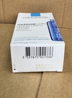 30ml 28年7月国内专柜理肤泉特安舒缓修护胜肽精华液小敏瓶