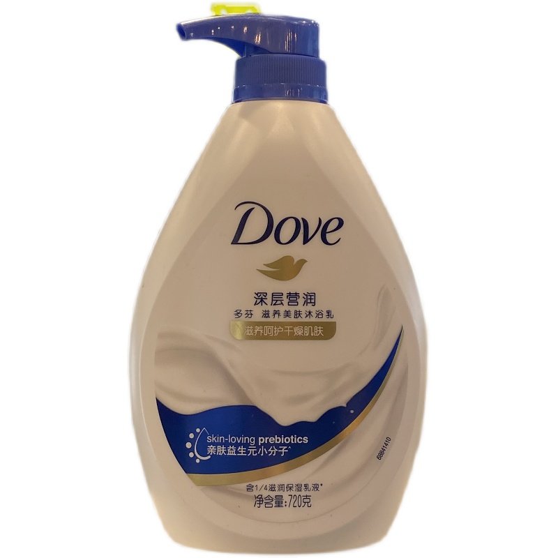 屈臣氏多芬沐浴露深层营润滋养美肤沐浴乳液720g男女士学生清洁,淘宝优惠券,粉丝福利购,淘宝优惠卷