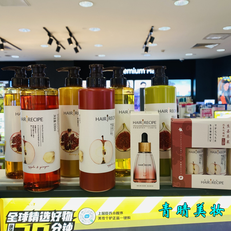 发之食谱hair recipe无花果苹果生姜洗发水护发素530ml洗头水蜂蜜 - 图3