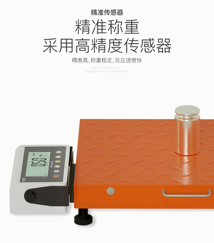 权衡蓝牙电子秤快递专用圆通中通申通韵达顺丰便携式无线蓝牙传输 - 图0