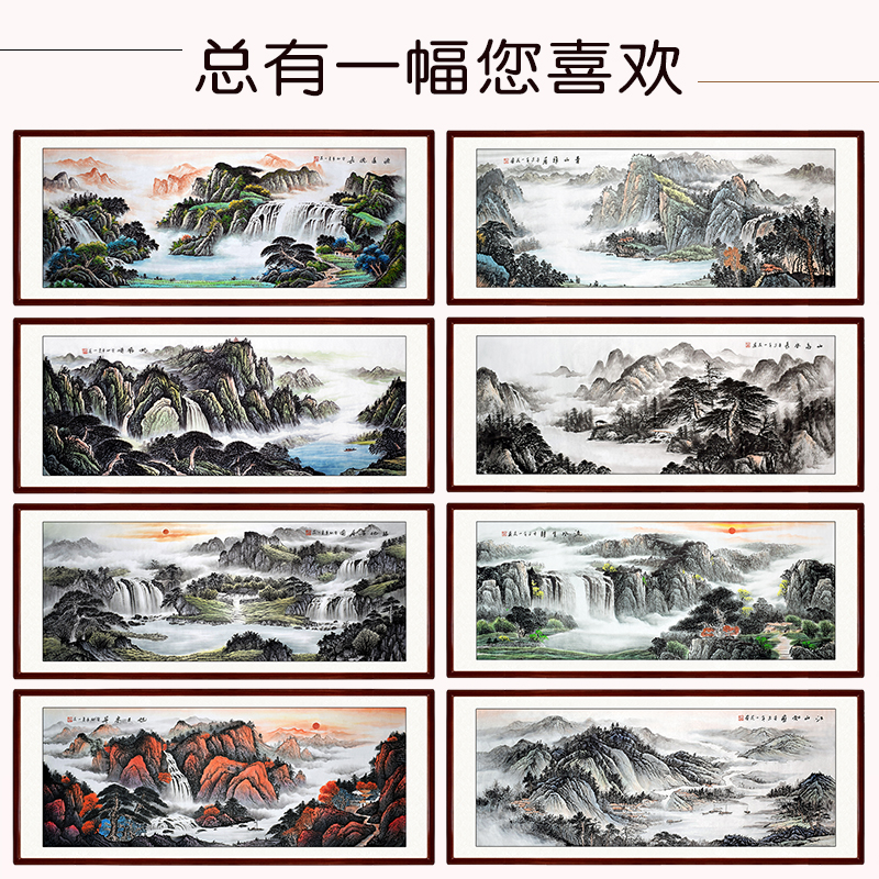 新中式纯手绘源远流长招财风水山水画客厅办公室装饰国画壁画字画 - 图3