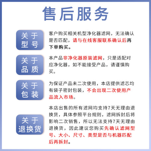 另一半适配小米空气净化器滤芯1/2/pro过滤网除甲醛除雾霾颗粒物-图3