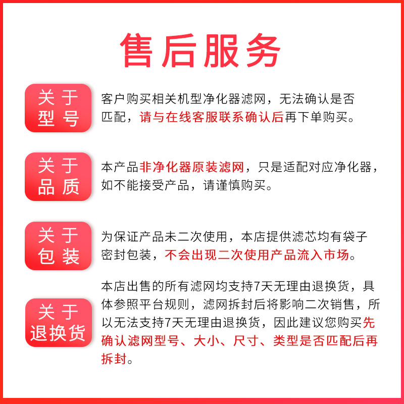 另一半小米空气净化器初级过滤网滤芯静电棉过滤灰尘过滤棉10张